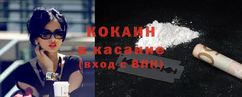 Cocaine Fish Scale  MEGA ссылка  Аркадак  закладки 