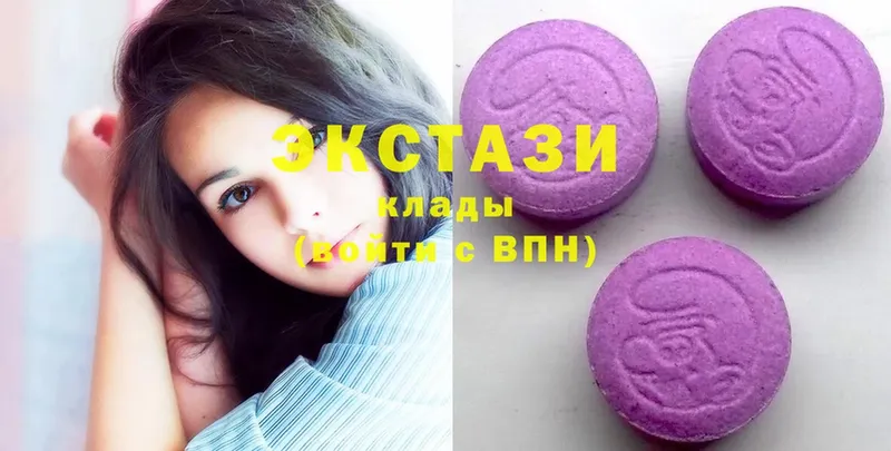 Ecstasy 250 мг  Аркадак 