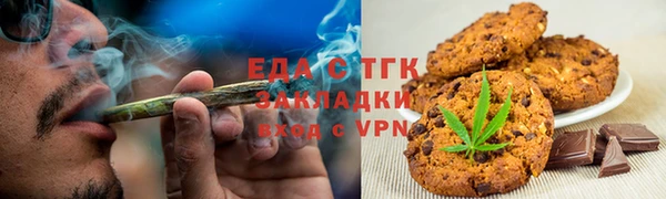 мяу мяу кристалл Богородицк